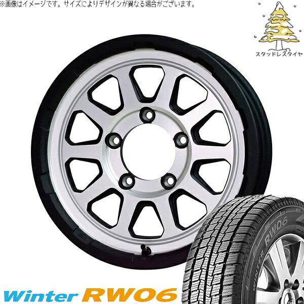 ジムニーシエラ 195/80R15 スタッドレスタイヤ ホイール 4本セット 新品 | ハンコック (HANKOOK) ウィンター RW06 × ホットスタッフ (HOTSTUFF) マッドクロス レンジャー マットシルバー 15インチ 6J ±0 5穴139.7|タイヤショップ オールテレーン