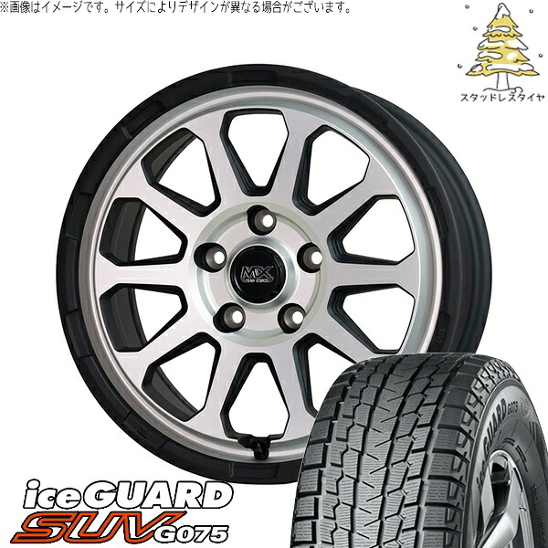 パジェロミニ 175/80R16 スタッドレスタイヤ ホイール 4本セット 新品 | ヨコハマタイヤ (YOKOHAMA) アイスガード SUV G075 &times; ホットスタッフ (HOTSTUFF) マッドクロス レンジャー マットシルバー 16インチ 7J +38 5穴114.3｜タイヤショップ オールテレーン