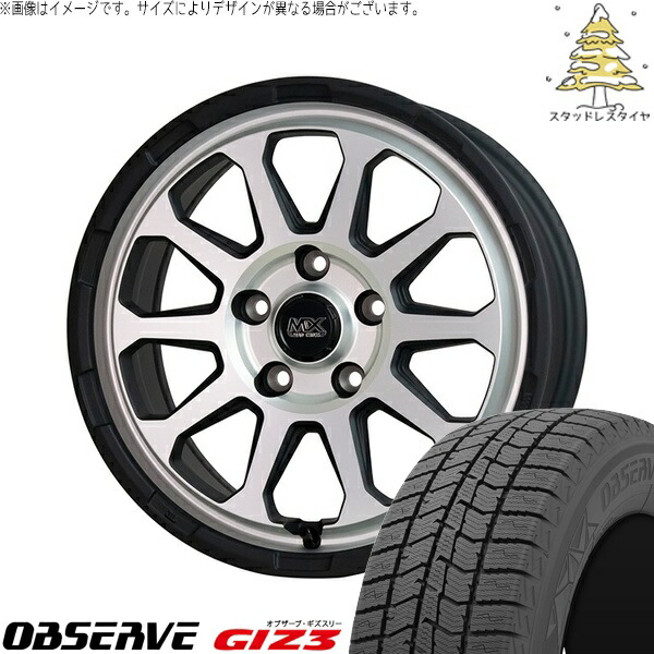 オーリス ブレイド 225/45R17 スタッドレスタイヤ ホイール 4本セット 新品 | トーヨータイヤ (TOYO) オブザーブ ギズスリー (OBSERVE GIZ3) × ホットスタッフ (HOTSTUFF) マッドクロス レンジャー マットシルバー 17インチ 7.0J +38 5穴114.3