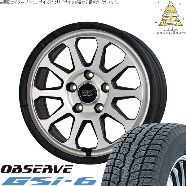 RAV4 50系 CX5 CX8 235/65R17 スタッドレスタイヤ ホイール 4本セット 新品 | トーヨータイヤ (TOYO TIRE) オブザーブ Gsi-6 × ホットスタッフ (HOTSTUFF) マッドクロス レンジャー マットシルバー 17インチ 7J +38 5穴114.3|タイヤショップ オールテレーン