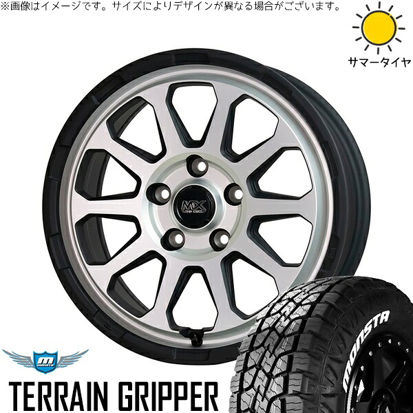 パジェロミニ 175/80R16 サマータイヤ ホイール 4本セット 新品 | モンスタタイヤ (MONSTA TYRE) テレーングリッパー × ホットスタッフ (HOTSTUFF) マッドクロス レンジャー マットシルバー 16インチ 7J +38 5穴114.3