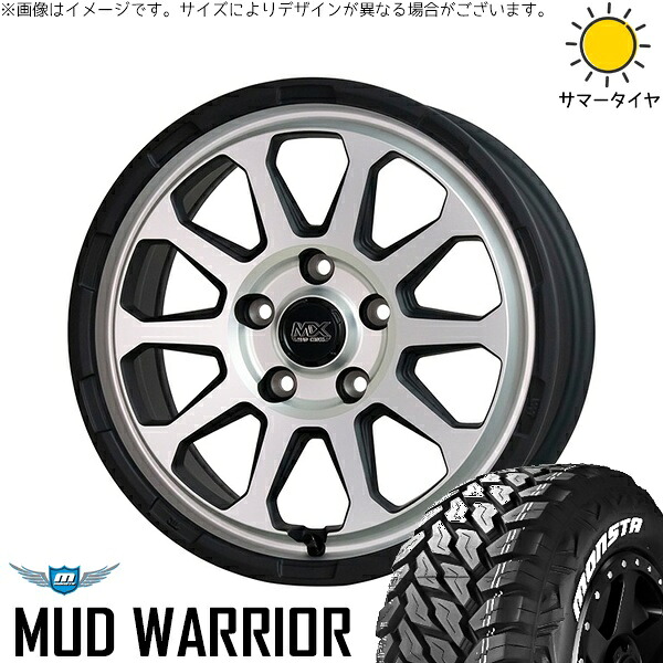 RAV4 50系 カスタムサイズ 265/65R17 サマータイヤ ホイール 4本セット 新品 | モンスタタイヤ (MONSTA TYRE) マッドウォーリア × ホットスタッフ (HOTSTUFF) マッドクロス レンジャー マットシルバー 17インチ 7J +38 5穴114.3