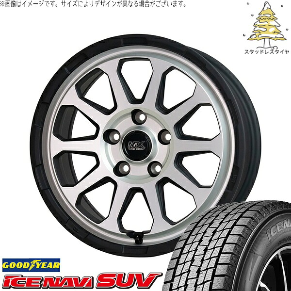 デリカD5 アウトランダー 225/70R16 スタッドレスタイヤ ホイール 4本セット 新品 | グッドイヤー (GOODYEAR) アイスナビ SUV (ICENAVI SUV) × ホットスタッフ (HOTSTUFF) マッドクロス レンジャー マットシルバー 16インチ 7.0J +38 5穴114.3