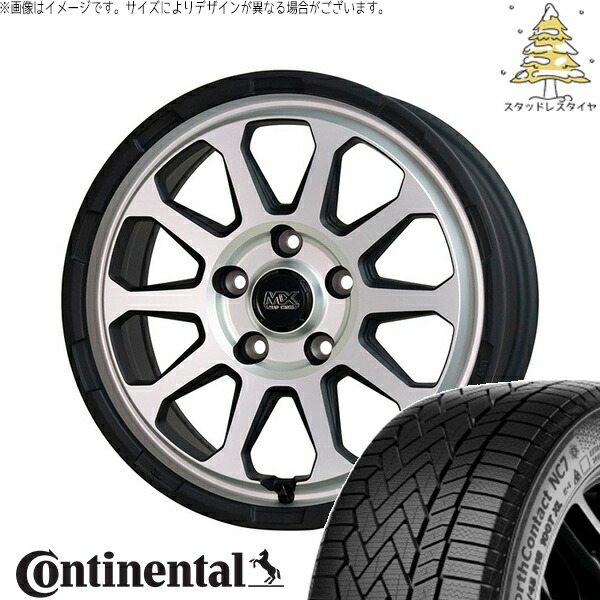 RAV4 50系 CX5 CX8 235/65R17 スタッドレスタイヤ ホイール 4本セット 新品 | コンチネンタル (CONTINENTAL) ノースコンタクト セブン (NorthContact7) × ホットスタッフ (HOTSTUFF) マッドクロス レンジャー マットシルバー 17インチ 7.0J +38 5穴114.3