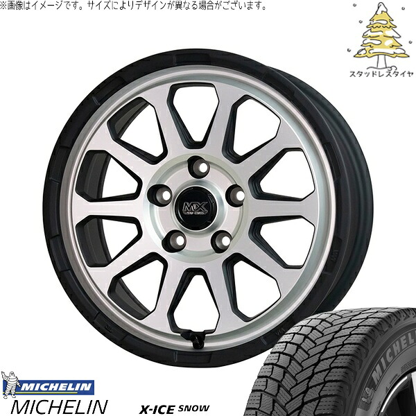ステップワゴン 205/60R16 スタッドレスタイヤ ホイール 4本セット 新品 | ミシュラン (MICHELIN) エックスアイス スノー (X-ICE SNOW) × ホットスタッフ (HOTSTUFF) マッドクロス レンジャー マットシルバー 16インチ 7.0J +38 5穴114.3|タイヤショップ オールテレーン