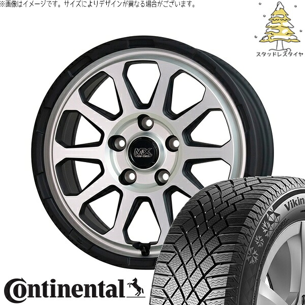 ヴォクシー 90系 205/55R17 スタッドレスタイヤ ホイール 4本セット 新品 | コンチネンタル (CONTINENTAL) バイキングコンタクト セブン (VikingContact7) × ホットスタッフ (HOTSTUFF) マッドクロス レンジャー マットシルバー 17インチ 7.0J +38 5穴114.3