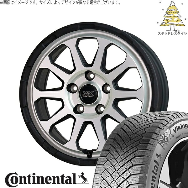 ステップワゴン 205/55R17 スタッドレスタイヤ ホイール 4本セット 新品 | コンチネンタル (CONTINENTAL) バイキングコンタクト エイト (VikingContact8) × ホットスタッフ (HOTSTUFF) マッドクロス レンジャー マットシルバー 17インチ 7.0J +45 5穴114.3