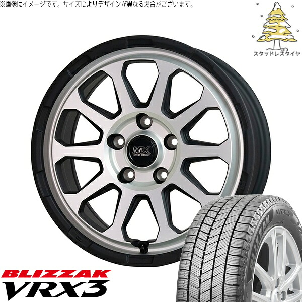 ヤリスクロス 205/65R16 スタッドレスタイヤ ホイール 4本セット 新品 | ブリヂストン (BRIDGESTONE) ブリザック VRX3 (BLIZZAK VRX3) × ホットスタッフ (HOTSTUFF) マッドクロス レンジャー マットシルバー 16インチ 7.0J +38 5穴114.3