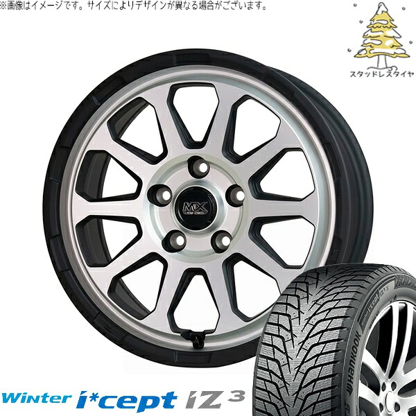 オーリス ブレイド 225/45R17 スタッドレスタイヤ ホイール 4本セット 新品 | ハンコック (HANKOOK) ウィンターアイセプト IZ3 W636 × ホットスタッフ (HOTSTUFF) マッドクロス レンジャー マットシルバー 17インチ 7J +38 5穴114.3|タイヤショップ オールテレーン