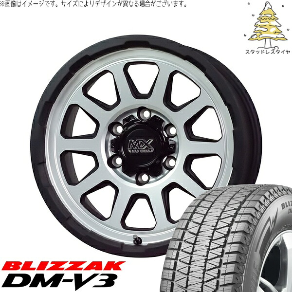 トライトン 285/60R18 スタッドレスタイヤ ホイール 4本セット 新品 | ブリヂストン (BRIDGESTONE) ブリザック DM-V3 × ホットスタッフ (HOTSTUFF) マッドクロス レンジャー マットシルバー 18インチ 8J +20 6穴139.7|タイヤショップ オールテレーン