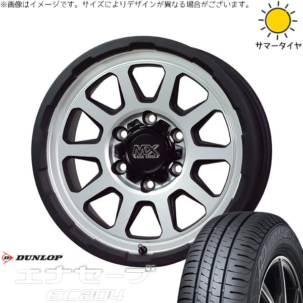ハイエース専用 215/70R15 サマータイヤ ホイール 4本セット 新品 | ダンロップ (DUNLOP) エナセーブ EC204 × ホットスタッフ (HOTSTUFF) マッドクロス レンジャー マットシルバー 15インチ 6J +33 6穴139.7