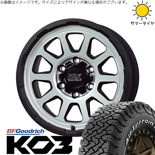 トライトン 285/60R18 サマータイヤ ホイール 4本セット 新品 | BFグッドリッチ (BF Goodrich) オールテレーン T/A Ko3 (All-Terrain T/A Ko3) × ホットスタッフ (HOTSTUFF) マッドクロス レンジャー マットシルバー 18インチ 8J +20 6穴139.7
