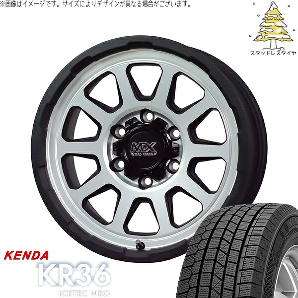 ハイエース専用 215/70R16 スタッドレスタイヤ ホイール 4本セット 新品 | ケンダ (KENDA) アイステックネオ KR36 (ICETEC NEO KR36) × ホットスタッフ (HOTSTUFF) マッドクロス レンジャー マットシルバー 16インチ 6.5J +38 6穴139.7