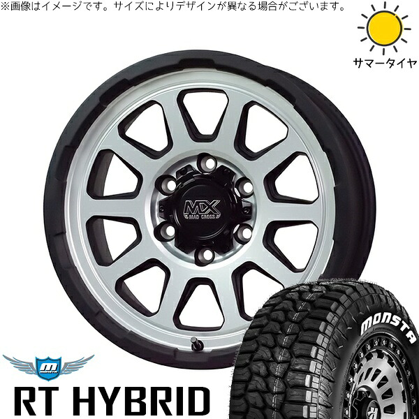 ハイエース専用 215/65R16 サマータイヤ ホイール 4本セット 新品 | モンスタタイヤ (MONSTA TYRE) RTハイブリッド (RT HYBRID) × ホットスタッフ (HOTSTUFF) マッドクロス レンジャー マットシルバー 16インチ 6.5J +38 6穴139.7