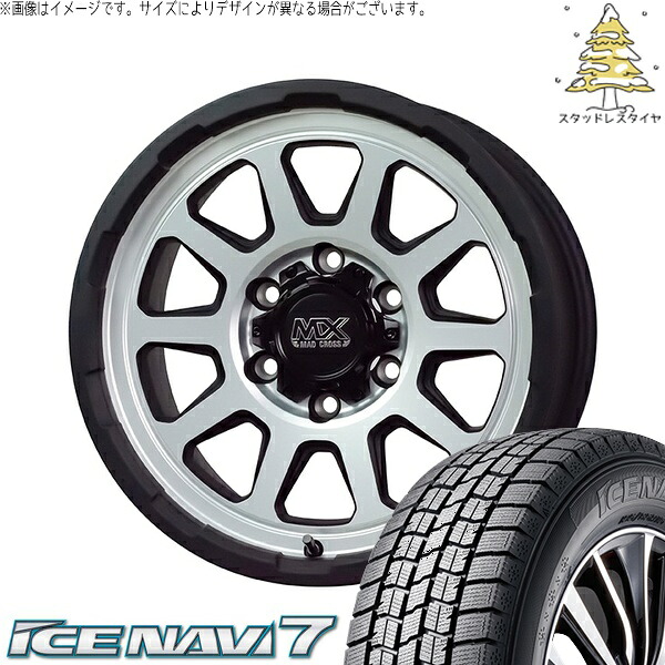 ハイエース専用 215/65R16 スタッドレスタイヤ ホイール 4本セット 新品 | グッドイヤー (GOODYEAR) アイスナビ セブン (ICENAVI7) × ホットスタッフ (HOTSTUFF) マッドクロス レンジャー マットシルバー 16インチ 6.5J +38 6穴139.7