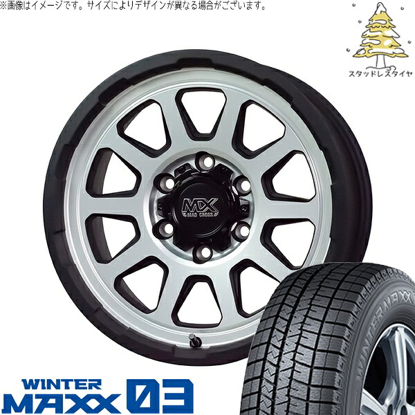 ハイエース専用 215/65R16 スタッドレスタイヤ ホイール 4本セット 新品 | ダンロップ (DUNLOP) ウィンターマックス03 (WINTERMAXX03 WM03) × ホットスタッフ (HOTSTUFF) マッドクロス レンジャー マットシルバー 16インチ 6.5J +38 6穴139.7