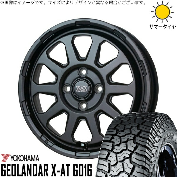 デリカミニ ハスラー 165/60R15 サマータイヤ ホイール 4本セット 新品 | ヨコハマタイヤ (YOKOHAMA) ジオランダー X-A/T G016 (GEOLANDAR X-A/T G016) × ホットスタッフ (HOTSTUFF) マッドクロス レンジャー マットブラック 15インチ 4.5J +45 4穴100