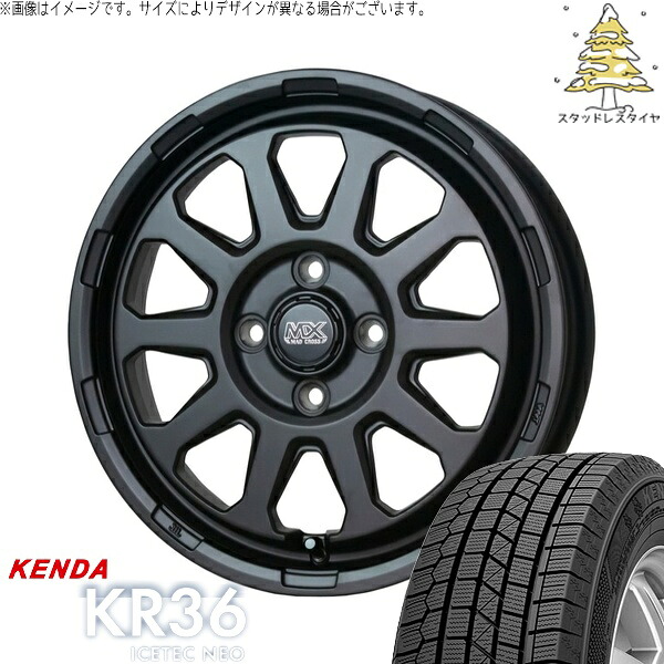 タント ムーブ ワゴンR ラパン 165/55R15 スタッドレスタイヤ ホイール 4本セット 新品 | ケンダ (KENDA) アイステックネオ KR36 &times; ホットスタッフ (HOTSTUFF) マッドクロス レンジャー マットブラック 15インチ 4.5J +45 4穴100｜タイヤショップ オールテレーン
