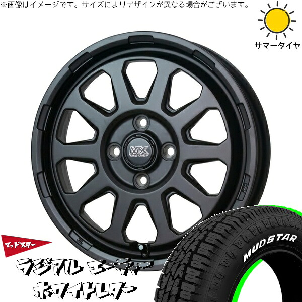 ハスラー デリカミニ ソリオ 165/65R14 サマータイヤ ホイール 4本セット 新品 | マッドスター (MUDSTAR) ラジアルAT × ホットスタッフ (HOTSTUFF) マッドクロス レンジャー マットブラック 14インチ 4.5J +45 4穴100|タイヤショップ オールテレーン