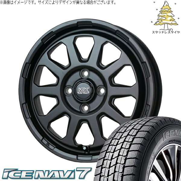 タフト リフトアップ 175/65R15 スタッドレスタイヤ ホイール 4本セット 新品 | グッドイヤー (GOODYEAR) アイスナビ セブン (ICENAVI7) &times; ホットスタッフ (HOTSTUFF) マッドクロス レンジャー マットブラック 15インチ 4.5J +45 4穴100｜タイヤショップ オールテレーン