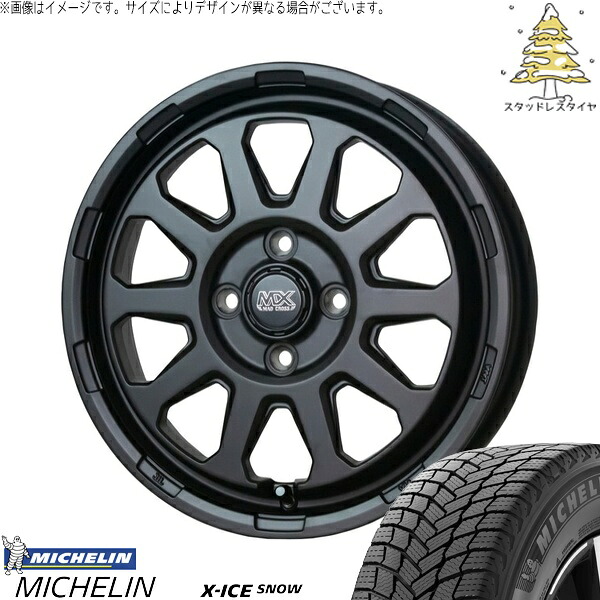 タント ムーブ ワゴンR ラパン 165/55R15 スタッドレスタイヤ ホイール 4本セット 新品 | ミシュラン (MICHELIN) エックスアイス スノー × ホットスタッフ (HOTSTUFF) マッドクロス レンジャー マットブラック 15インチ 4.5J +45 4穴100|タイヤショップ オールテレーン