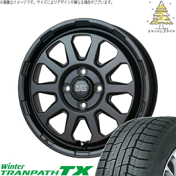 タント ムーブ ワゴンR ラパン 165/55R15 スタッドレスタイヤ ホイール 4本セット 新品 | トーヨータイヤ (TOYO) ウィンタートランパス TX (WinterTRANPATH TX) × ホットスタッフ (HOTSTUFF) マッドクロス レンジャー マットブラック 15インチ 4.5J +45 4穴100