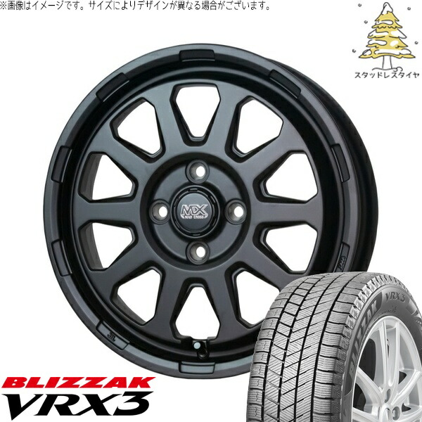 タンク ルーミー トール 165/65R14 スタッドレスタイヤ ホイール 4本セット 新品 | ブリヂストン (BRIDGESTONE) ブリザック VRX3 (BLIZZAK VRX3) × ホットスタッフ (HOTSTUFF) マッドクロス レンジャー マットブラック 14インチ 5J +35 4穴100|タイヤショップ オールテレーン