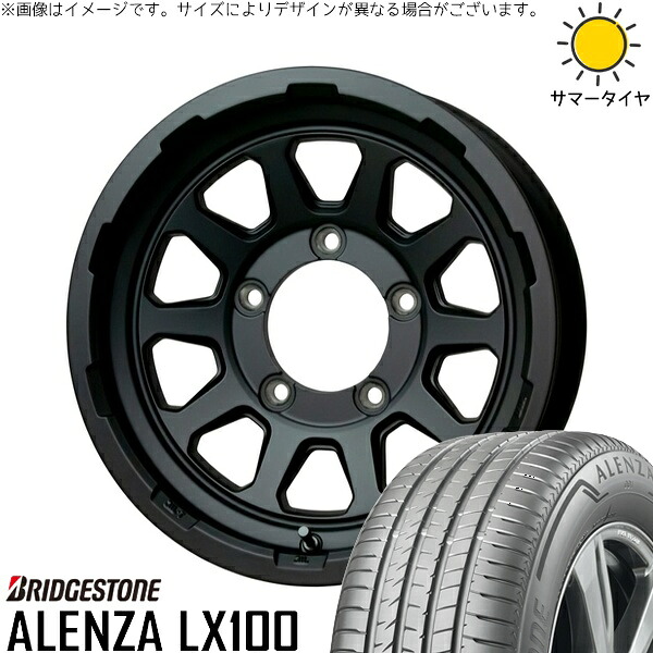 スズキ ジムニー JB64 JB23 JA22 JA12 175/80R16 サマータイヤ ホイール 4本セット 新品 | ブリヂストン (BRIDGESTONE) アレンザ LX100 (ALENZA LX100) × ホットスタッフ (HOTSTUFF) マッドクロス レンジャー マットブラック 16インチ 5.5J +20 5穴139.7