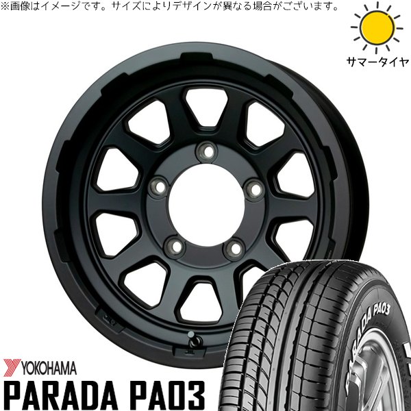 シエラ JB43 215/70R15 サマータイヤ ホイール 4本セット 新品 | ヨコハマタイヤ (YOKOHAMA) パラダ PA03 &times; ホットスタッフ (HOTSTUFF) マッドクロス レンジャー マットブラック 15インチ 6J &plusmn;0 5穴139.7｜タイヤショップ オールテレーン