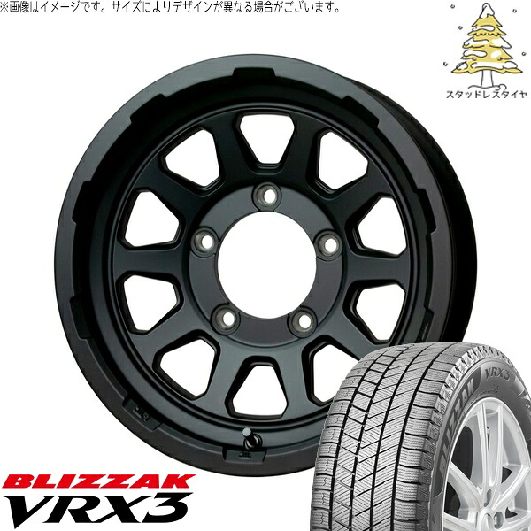 スズキ ジムニー JB64 JB23 JA22 JA12 215/70R16 スタッドレスタイヤ ホイール 4本セット 新品 | ブリヂストン (BRIDGESTONE) ブリザック VRX3 (BLIZZAK VRX3) × ホットスタッフ (HOTSTUFF) マッドクロス レンジャー マットブラック 16インチ 5.5J +20 5穴139.7