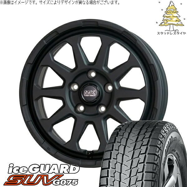 RAV4 アルファード ヴェルファイア 235/70R16 スタッドレスタイヤ ホイール 4本セット 新品 | ヨコハマタイヤ (YOKOHAMA) アイスガード SUV G075 (iceGUARD SUV G075) &times; ホットスタッフ (HOTSTUFF) マッドクロス レンジャー 16インチ 7.0J +38 5穴114.3｜タイヤショップ オールテレーン 77,198円