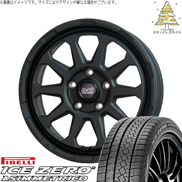ハリアー アウトランダー 225/65R17 スタッドレスタイヤ ホイール 4本セット 新品 | ピレリ (PIRELLI) アイスゼロアシンメトリコ (ICEZERO ASIMMETRICO) × ホットスタッフ (HOTSTUFF) マッドクロス レンジャー マットブラック 17インチ 7.0J +38 5穴114.3