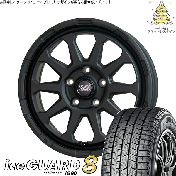 マツダ6 C28セレナ 225/55R17 スタッドレスタイヤ ホイール 4本セット 新品 | ヨコハマタイヤ (YOKOHAMA) アイスガード エイト (iceGUARD8 IG80) × ホットスタッフ (HOTSTUFF) マッドクロス レンジャー マットブラック 17インチ 7.0J +45 5穴114.3