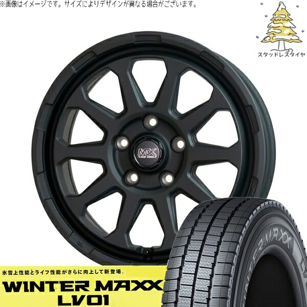 タウンエース 165/80R14 スタッドレスタイヤ ホイール 4本セット 新品 | ダンロップ (DUNLOP) ウィンターマックス LV01 (WINTERMAXX LV01) × ホットスタッフ (HOTSTUFF) マッドクロス レンジャー マットブラック 14インチ 5J +45 5穴114.3