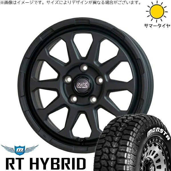 RAV4 50系 カスタムサイズ 265/65R17 サマータイヤ ホイール 4本セット 新品 | モンスタタイヤ (MONSTA TYRE) RT ハイブリッド &times; ホットスタッフ (HOTSTUFF) マッドクロス レンジャー マットブラック 17インチ 7J +38 5穴114.3｜タイヤショップ オールテレーン