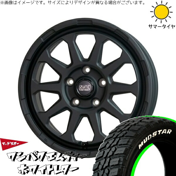 トヨタ 60プリウス 195/60R17 サマータイヤ ホイール 4本セット 新品 | マッドスター (MUDSTAR) ワンパクMT (WANPAKU M/T) × ホットスタッフ (HOTSTUFF) マッドクロス レンジャー マットブラック 17インチ 7J +38 5穴114.3 75,807円