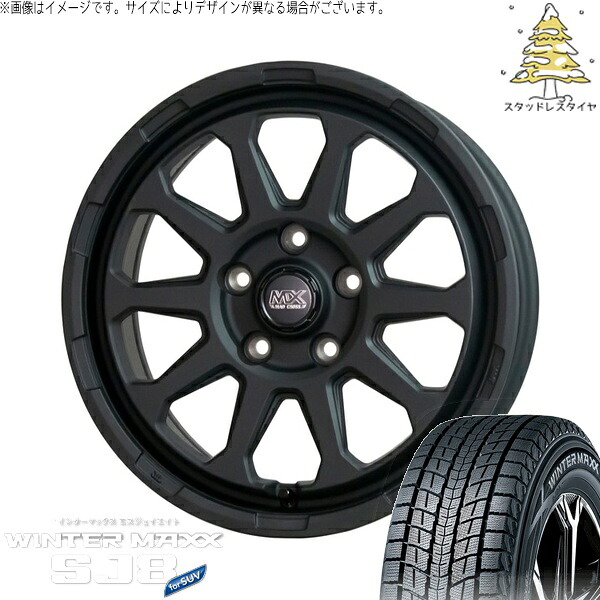 カローラクロス 215/70R16 スタッドレスタイヤ ホイール 4本セット 新品 | ダンロップ (DUNLOP) ウィンターマックス SJ8+ (WINTERMAXX SJ8+) × ホットスタッフ (HOTSTUFF) マッドクロス レンジャー マットブラック 16インチ 7.0J +38 5穴114.3
