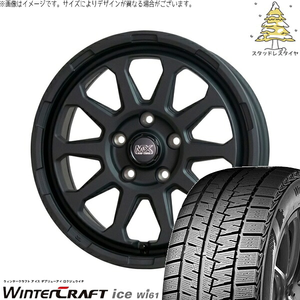 ヤリスクロス 205/65R16 スタッドレスタイヤ ホイール 4本セット 新品 | クムホ (KUMHO) ウィンタークラフト アイス Wi61 (WinterCraft ice Wi61) × ホットスタッフ (HOTSTUFF) マッドクロス レンジャー マットブラック 16インチ 7.0J +38 5穴114.3