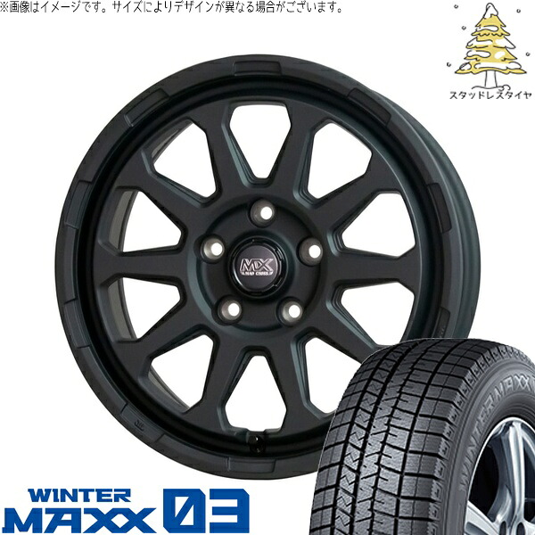 マツダ6 セルシオ 225/55R17 スタッドレスタイヤ ホイール 4本セット 新品 | ダンロップ (DUNLOP) ウィンターマックス03 (WINTERMAXX03 WM03) × ホットスタッフ (HOTSTUFF) マッドクロス レンジャー マットブラック 17インチ 7.0J +38 5穴114.3|タイヤショップ オールテレーン