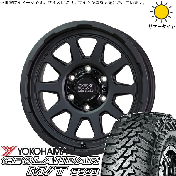 ハイエース専用 215/70R16 サマータイヤ ホイール 4本セット 新品 | ヨコハマタイヤ (YOKOHAMA) ジオランダー M/T G003 (GEOLANDAR M/T G003) × ホットスタッフ (HOTSTUFF) マッドクロス レンジャー マットブラック 16インチ 6.5J +38 6穴139.7