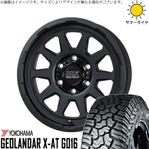 プラド GUN125 285/70R17 サマータイヤ ホイール 4本セット 新品 | ヨコハマタイヤ (YOKOHAMA) ジオランダー X-AT G016 × ホットスタッフ (HOTSTUFF) マッドクロス レンジャー マットブラック 17インチ 8J +20 6穴139.7