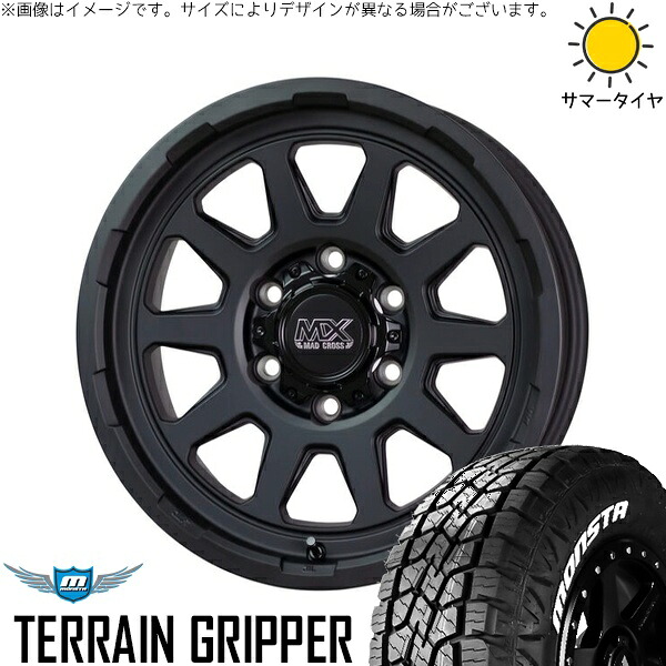 プラド GUN125 265/60R18 サマータイヤ ホイール 4本セット 新品 | モンスタタイヤ (MONSTA TYRE) テレーングリッパー (TERRAIN GRIPPER) × ホットスタッフ (HOTSTUFF) マッドクロス レンジャー マットブラック 18インチ 8J +20 6穴139.7