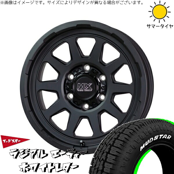 ハイエース専用 215/65R16 サマータイヤ ホイール 4本セット 新品 | マッドスター (MUDSTAR) ラジアル A/T (RADIAL A/T) × ホットスタッフ (HOTSTUFF) マッドクロス レンジャー マットブラック 16インチ 6.5J +38 6穴139.7