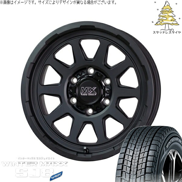ハイエース専用 215/70R16 スタッドレスタイヤ ホイール 4本セット 新品 | ダンロップ (DUNLOP) ウィンターマックス SJ8+ (WINTERMAXX SJ8+) &times; ホットスタッフ (HOTSTUFF) マッドクロス レンジャー マットブラック 16インチ 6.5J +38 6穴139.7｜タイヤショップ オールテレーン