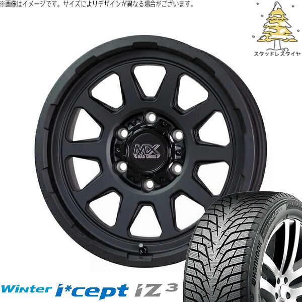ハイエース専用 215/65R16 スタッドレスタイヤ ホイール 4本セット 新品 | ハンコック (HANKOOK) ウィンターアイセプト IZ3 W636 (Winter i*cept iZ3 W636) × ホットスタッフ (HOTSTUFF) マッドクロス レンジャー マットブラック 16インチ 6.5J +38 6穴139.7