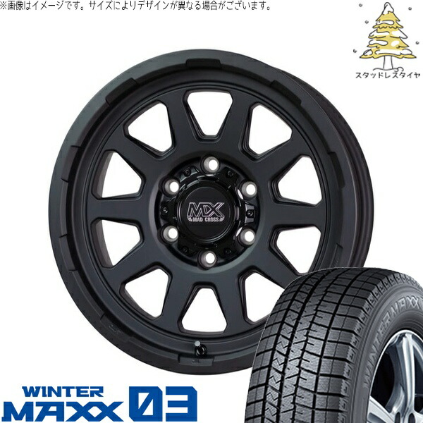 ハイエース専用 215/65R16 スタッドレスタイヤ ホイール 4本セット 新品 | ダンロップ (DUNLOP) ウィンターマックス03 (WINTERMAXX03 WM03) × ホットスタッフ (HOTSTUFF) マッドクロス レンジャー マットブラック 16インチ 6.5J +38 6穴139.7