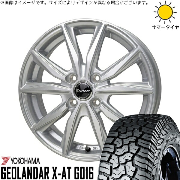タンク ルーミー トール 165/65R14 サマータイヤ ホイール 4本セット 新品 | ヨコハマタイヤ (YOKOHAMA) ジオランダー X-A/T G016 (GEOLANDAR X-A/T G016) × ホットスタッフ (HOTSTUFF) エクスターST シルバー 14インチ 5J +38 4穴100