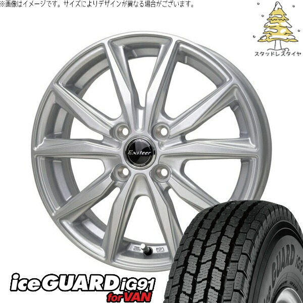 楽天市場】【タイヤ交換可能】【145/80R13 75Q】ヨコハマ アイスガード