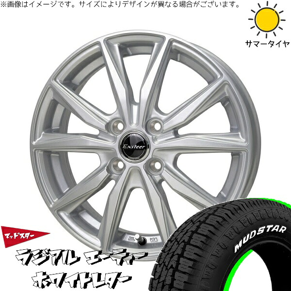 ノートオーラ 195/65R15 サマータイヤ ホイール 4本セット 新品 | マッドスター (MUDSTAR) ラジアル A/T (RADIAL A/T) &times; ホットスタッフ (HOTSTUFF) エクスターST シルバー 15インチ 5.5J +45 4穴100｜タイヤショップ オールテレーン