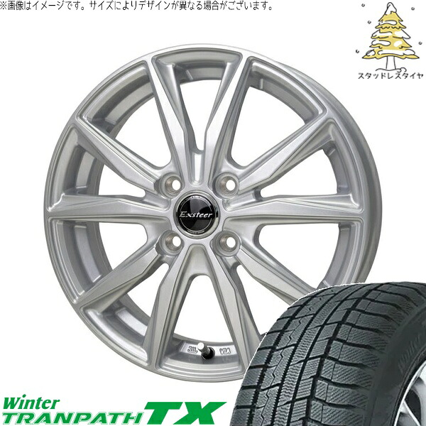 デリカミニ ハスラー 165/60R15 スタッドレスタイヤ ホイール 4本セット 新品 | トーヨータイヤ (TOYO) ウィンタートランパス TX (WinterTRANPATH TX) × ホットスタッフ (HOTSTUFF) エクスターST シルバー 15インチ 4.5J +45 4穴100|タイヤショップ オールテレーン